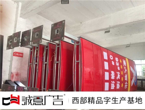 重庆加油站立牌制作