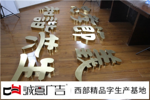 忠孝钛金字