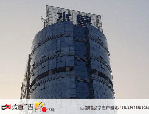 重庆户外广告制作公司