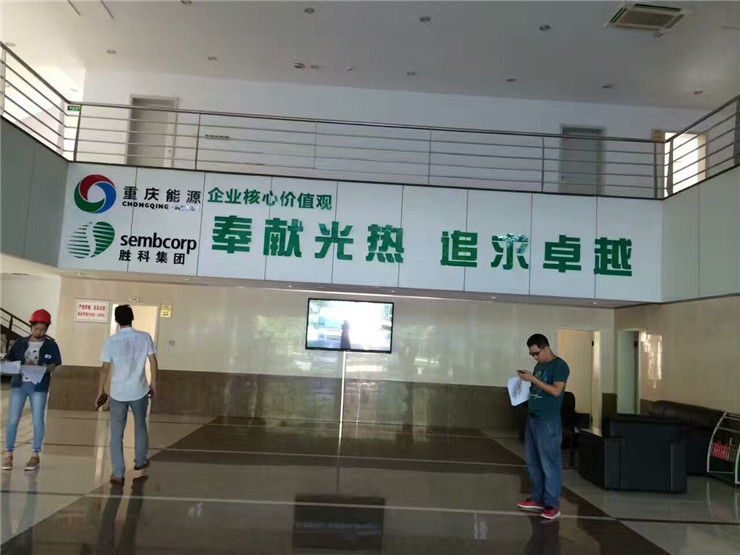 重庆户外广告制作公司