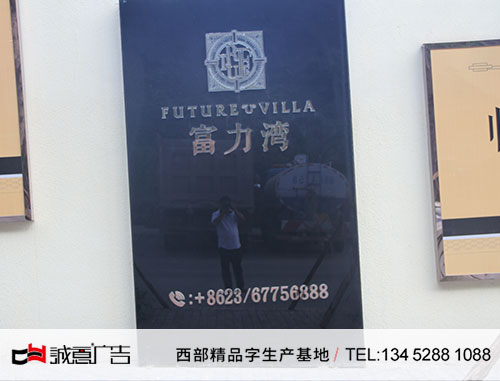 重庆户外广告制作公司