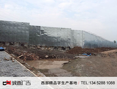 重庆围挡广告制作