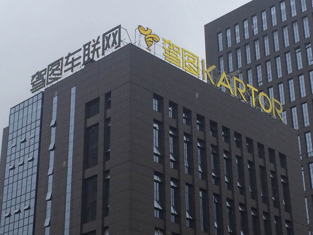 重庆发光字厂家价格