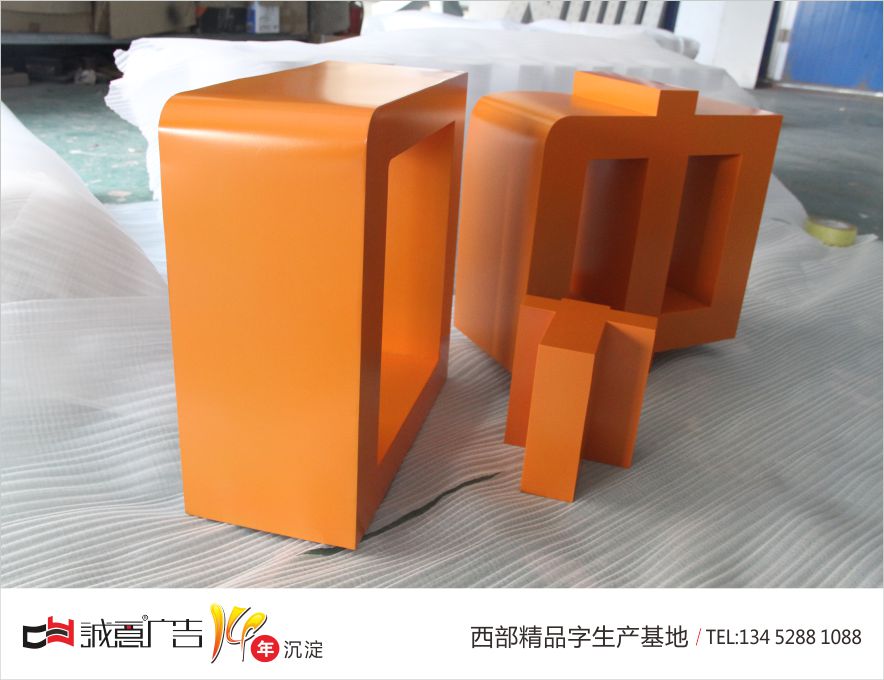 重庆户外广告制作公司
