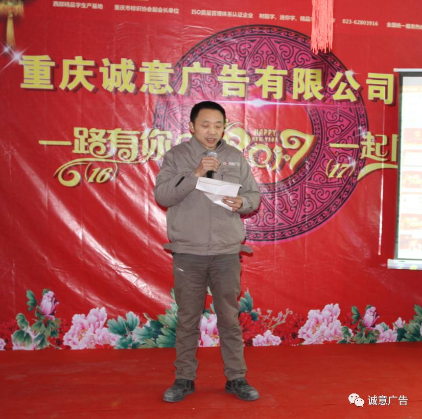 重庆发光字厂家厂长总结工作