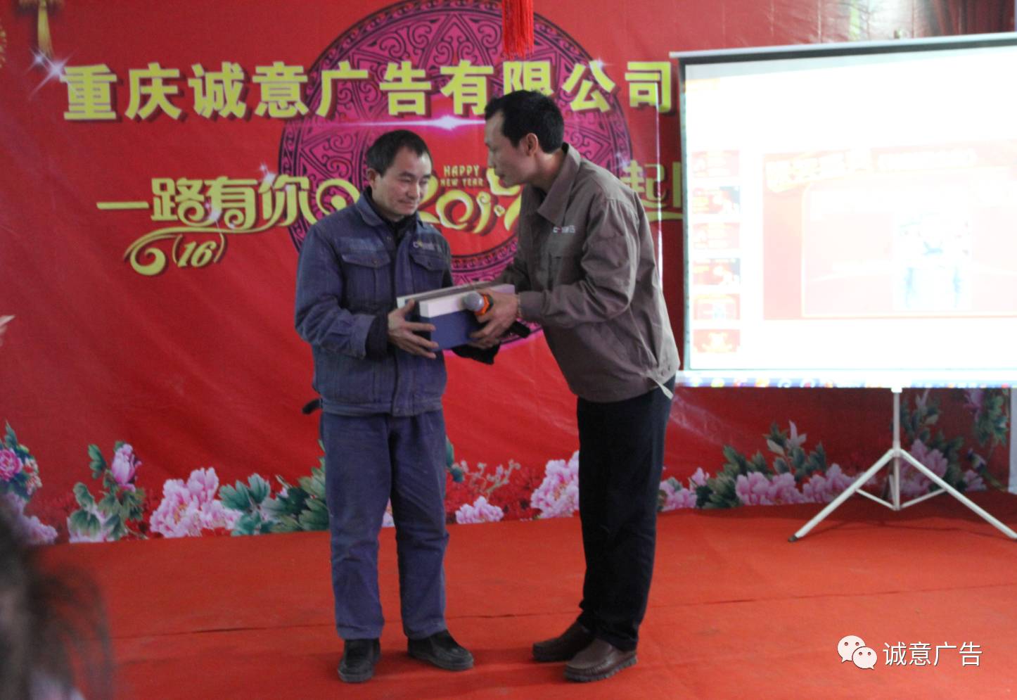 重庆发光字厂家特别纪念奖