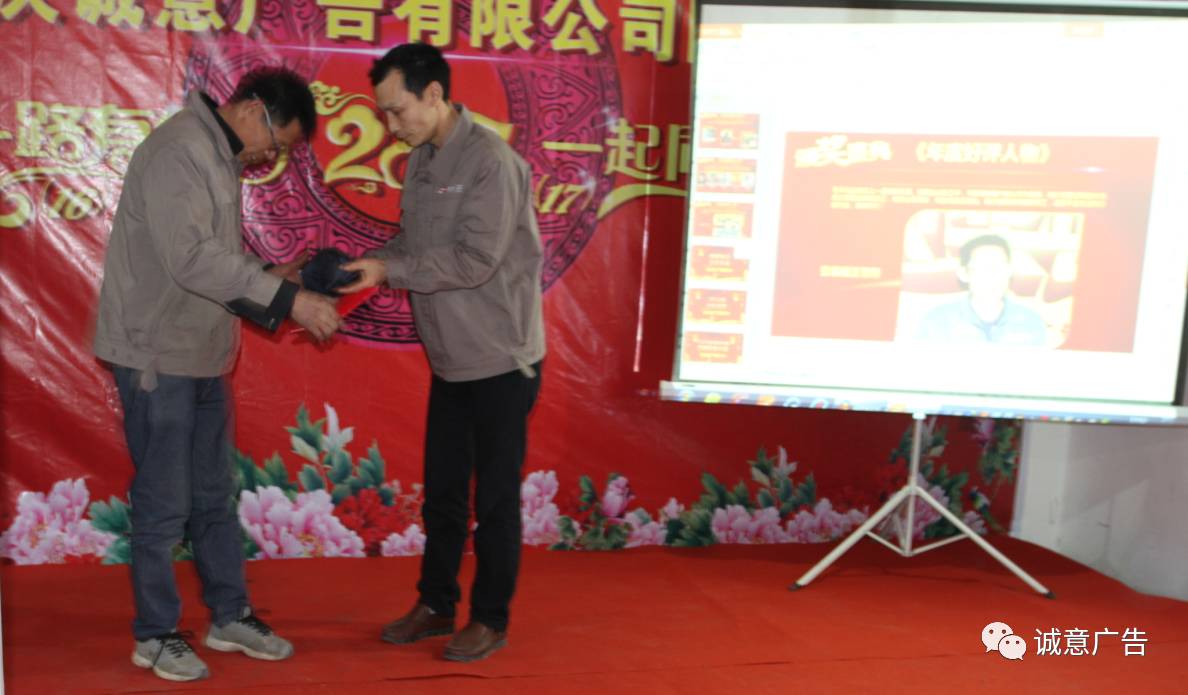 重庆发光字厂家年度好评奖