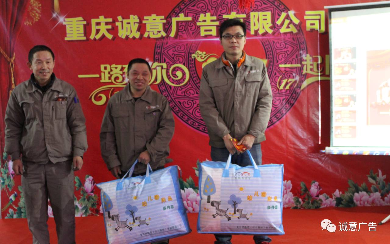 重庆发光字二等奖