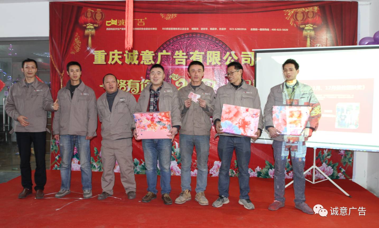 重庆发光字厂家团队奖