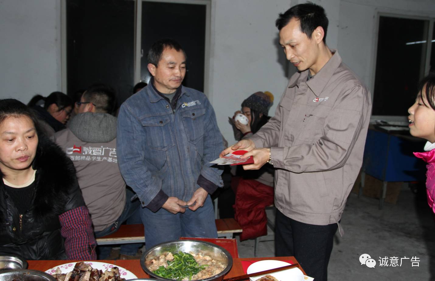 重庆发光字厂家晚宴抽奖中