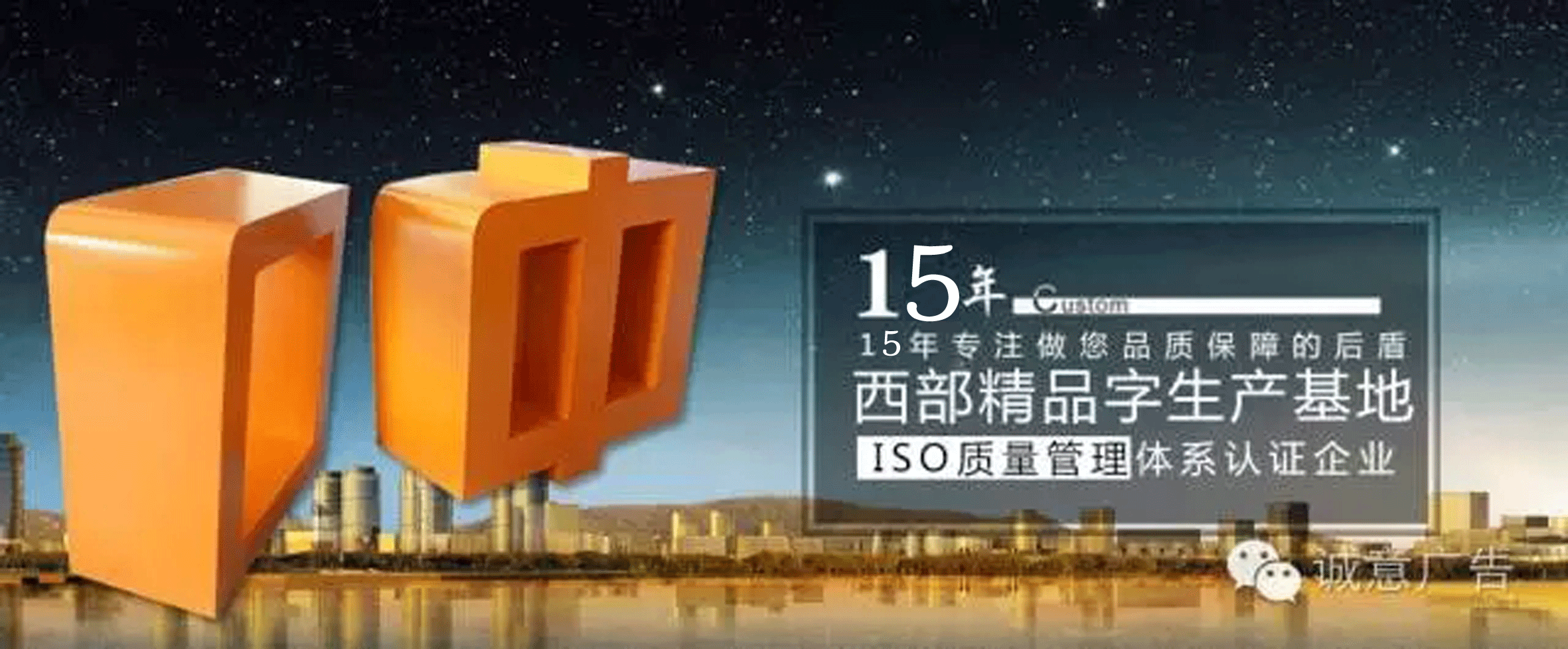 重庆发光字厂家