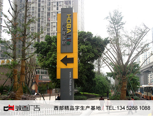 重庆户外广告制作公司