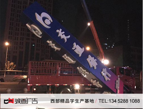 重庆制作公司告诉你户外广告的三大优势！