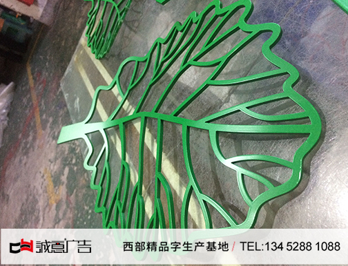 重庆楼顶大字