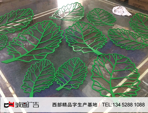 重庆楼顶大字