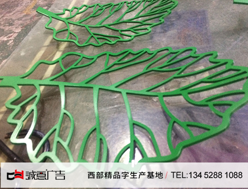 重庆楼顶大字