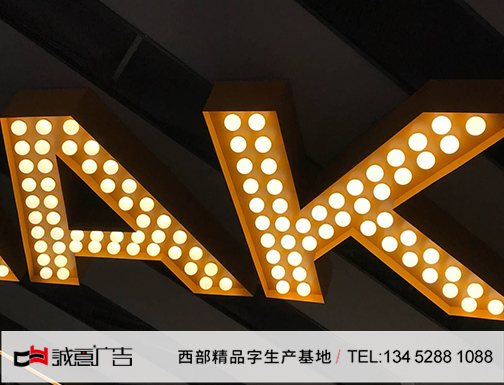 重庆户外广告制作公司