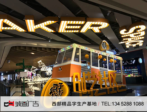 重庆户外广告制作公司