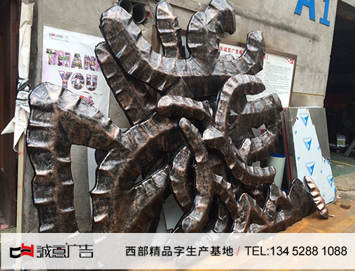 重庆户外广告制作公司
