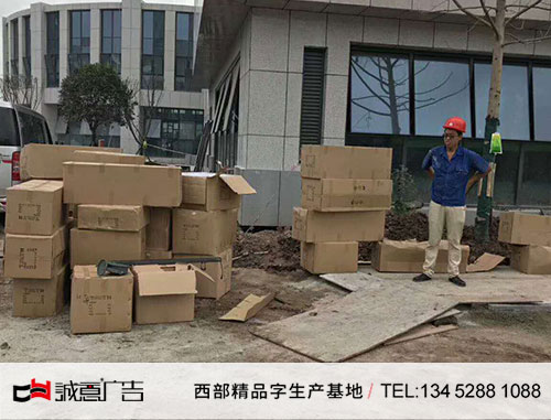 重庆户外广告制作公司