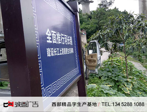 重庆户外广告制作公司