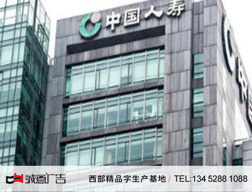 重庆户外广告制作公司