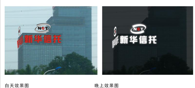 重庆户外广告制作公司