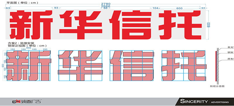 重庆户外广告制作公司