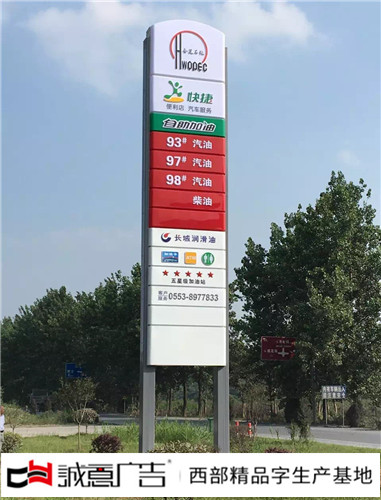 高速单柱广告牌的优点是什么？